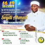 Gamou 2021: la Restitution